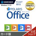 Polaris Office карта версия Polaris Microsoft Office офис совместимость Excel PowerPoint Word энергия отметка Excel soft слово Excel покупка 