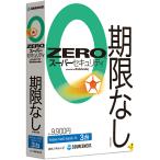  программное обеспечение для безопасности ZERO super система безопасности 3 шт. 2024 год Windows Mac iOS Android соответствует программное обеспечение для безопасности u il s