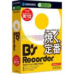 B's Recorder новейший Windows для Blu-ray DVD CD изготовление sof покраска s next бесплатная доставка o-sa кольцо soft DVD изготовление DVD изготовление soft 