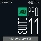 ACID Pro 11 Suite загрузка версия Boucher код версия новейший DL_SNR