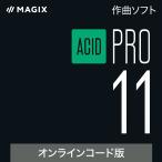ACID Pro 11 загрузка версия Boucher код версия новейший DL_SNR