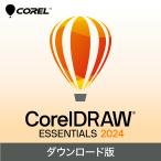 CorelDRAW Essentials 2024 новейший DL_SNR Windows для дизайн soft графический дизайн фотография редактирование 
