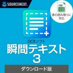  момент текст 3 загрузка версия DL_SNR OCR знак осознание soft Windows соответствует 