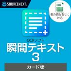  момент текст 3