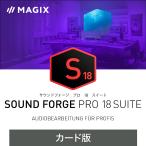 SOUND FORGE Pro 18 Suite карта версия новейший звук редактирование soft Windows соответствует 