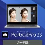 PortraitPro 23 карта версия 