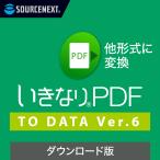  вдруг PDF to Data Ver.6 новейший версия загрузка версия DL_SNR Windows соответствует PDF PDF soft 