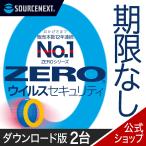  программное обеспечение для безопасности ZEROu il s система безопасности 2 шт. DL_SNR система безопасности меры u il s меры soft вирус меры soft обновление стоимость бесплатный 