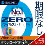  программное обеспечение для безопасности ZEROu il s система безопасности 5 шт. Windows специальный версия DL_SNR система безопасности меры u il s меры soft обновление стоимость бесплатный 