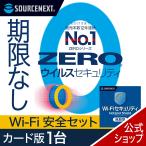  программное обеспечение для безопасности ZEROu il s система безопасности 1 шт. + Wi-Fi система безопасности нет временные ограничения версия карта версия 