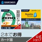  программное обеспечение для безопасности ZERO super система безопасности Windows специальный версия 1 шт. карта версия + rose ta Stone английский язык America карта версия 