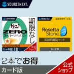  программное обеспечение для безопасности ZERO super система безопасности Windows специальный версия 1 шт. карта версия + rose ta Stone английский язык America 6 товар комплект карта версия 