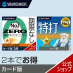  программное обеспечение для безопасности ZERO super система безопасности Windows специальный версия 1 шт. карта версия + Special удар новый цена версия новейший карта версия 