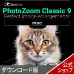 PhotoZoom Classic 9 Mac версия DL_SNR фотография расширение soft фотография расширение красивый AI высокое разрешение разрешение вырезки li размер фото 