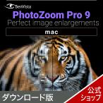 PhotoZoom Pro 9 Mac версия DL_SNR фотография расширение soft фотография расширение красивый AI высокое разрешение разрешение вырезки li размер фото 