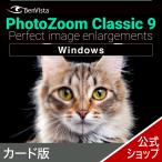 PhotoZoom Classic 9 Win версия карта версия фотография расширение soft фотография расширение красивый AI высокое разрешение разрешение вырезки li размер фото 