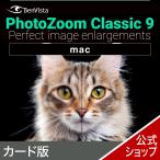 PhotoZoom Classic 9 Mac версия карта версия фотография расширение soft фотография расширение красивый AI высокое разрешение разрешение вырезки li размер фото 
