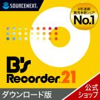 B's Recorder 21 новейший версия DL_SNR Blu-ray DVD CD изготовление soft диск изготовление резервная копия данные вписывание 