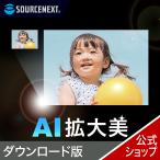 AI расширение прекрасный DL_SNR