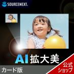 AI расширение прекрасный карта версия 