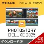 MAGIX Photostory 2025 Deluxe DL_SNR Windows для fito Movie изготовление soft фотография анимация простой Movie анимация изготовление начинающий свадьба скользящий шоу 