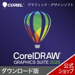 CorelDRAW Graphics Suite 2025 DL_SNR Windows*Mac для графический дизайн soft дизайн фотография редактирование страница расположение иллюстрации 