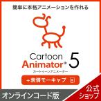 Cartoon Animator 5 выражение mo- колпак * плагин DL_SNR Windows для легко основной анимация . произведение .. soft a