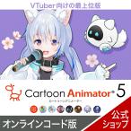 Cartoon Animator 5 выражение mo- колпак * плагин + энергия tool zv1~v3 DL_SNR Windows для Live распределение тоже можно использовать аниме изготовление soft анимация VTube