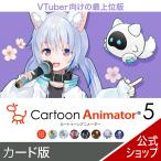 Cartoon Animator 5 выражение mo- колпак * плагин + энергия tool zv1~v3 карта версия Windows для Live распределение тоже можно использовать 
