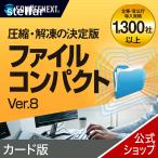  файл compact Ver.8 карта версия 