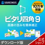 pitali 4 угол 9 [ загрузка версия ]DL_SNR