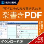  приятный документ .PDF DL_SNR