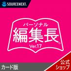  personal редактирование длина карта версия ( новейший версия )[Windows для ][ газета * брошюра * рекламная листовка изготовление soft ] рекламная листовка газета простой изготовление соус next 