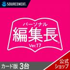  personal редактирование длина 3 шт. карта версия ( новейший версия )[Windows для ][ газета * брошюра * рекламная листовка изготовление soft ] рекламная листовка газета простой изготовление соус next 