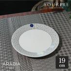 ARABIA Arabia мой nio*sa последний us plate 19cm Mainio Sarastus 1 листов 