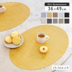 Chilewich チルウィッチ ランチョンマット Mini Basketweave OVAL オーバル