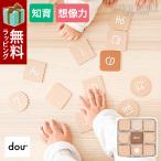 dou-toydou игрушка обычный .. печенье игрушка развивающая игрушка 