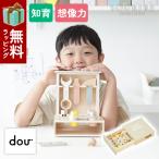 dou-toydou игрушка Dou book tool box ящик для инструментов ящик для инструментов развивающая игрушка 