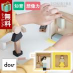 dou-toydou игрушка Dou book my apparel мой одежда развивающая игрушка 