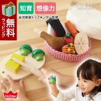 手作りおべんとう 知育玩具  Ed.inter エド・インター ままごと 3歳 収納 おもちゃ