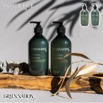 GREEN NATION LIFE рука woshu500ml сладкий orange сорго лимонное лаванда увлажнитель эфирное масло жидкий мыло 