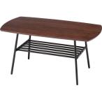 AZUMAYA コーヒーテーブル エミール NET-620BR