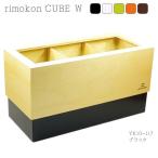 YK10-117 rimokon CUBE W リモコンキューブ(W) 収納 整理 3スペース ペン立て 鉛筆 収納 万年筆 サインペン カラーペン 筆立て 木目 ヤマト工芸 yamatojapan