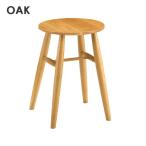 オーク ナチュラル ブラウン 7517 NA 8517 B 曙工芸 OAK スツール 小椅子 小イス 簡易いす 腰掛け アケボノ工芸 stool チェアー 背もたれ無し 丸イス シンプル
