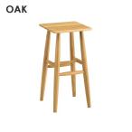 オーク ナチュラル ブラウン 7518 NA 8518 BR 曙工芸 OAK テーブルスツール ハイチェアー カウンターチェアー 天然木 ハイタイプ アケボノ工芸