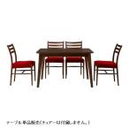 ダイニングテーブルDT-05-135ホワイトウォッシュ 9525