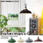 SS-8038 ART WORK STUDIO アートワークスタジオ フィッシャーマンズペンダントライト(L) BU/RU/VG/GN/BK Fish