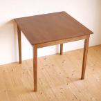 MT-01(BR) ダイニングテーブル 75cm幅 ブラウン シンプル 2人用 正方形 コンパクト ダイニングテーブル 食卓 食堂机 洋風 AY エーワイ