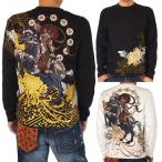 和柄Tシャツ 長袖Ｔシャツ【絡繰魂】粋　騎乗雷神 刺繍 ロンＴ　メンズ 黒 白