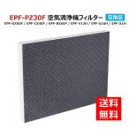 日立（HITACHI）EPF-PZ30F 空気清浄機フ